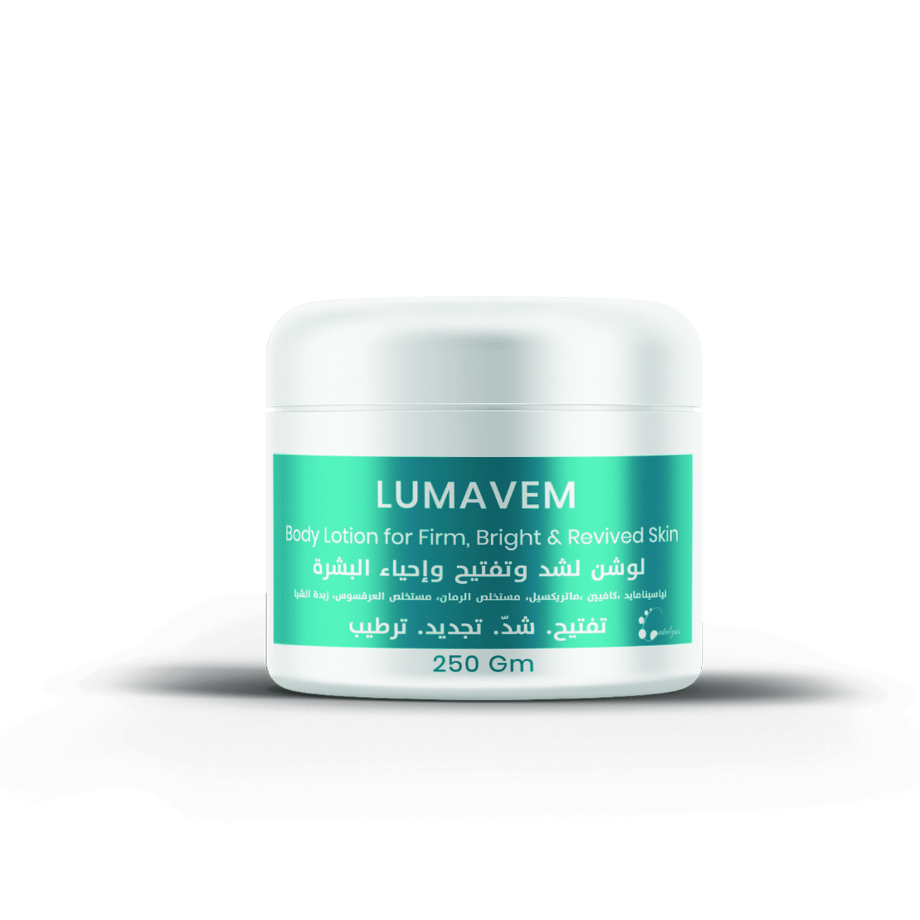 لوشن شد البشرة من لومافيم- 250 ملل